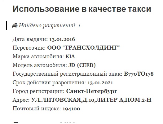 Kia Ceed  рекордсмен по скрутке пробега